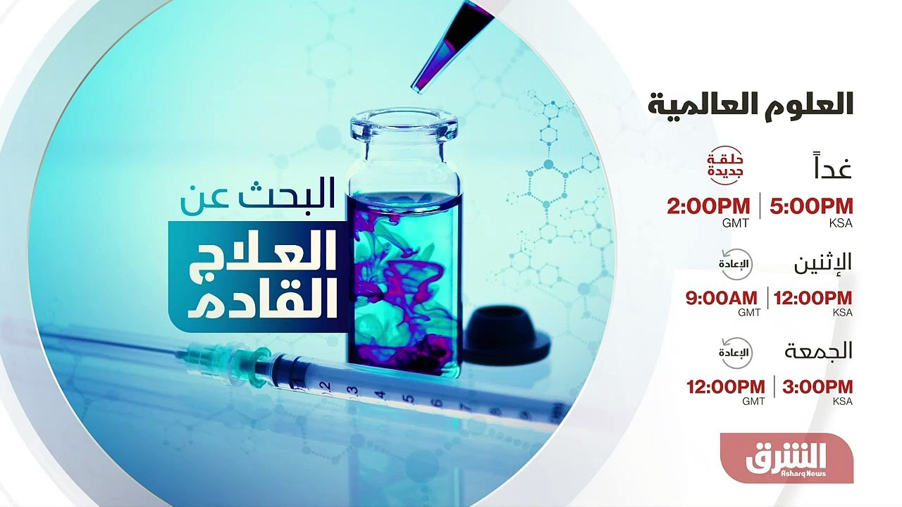 تهديد المضادات الحيوية