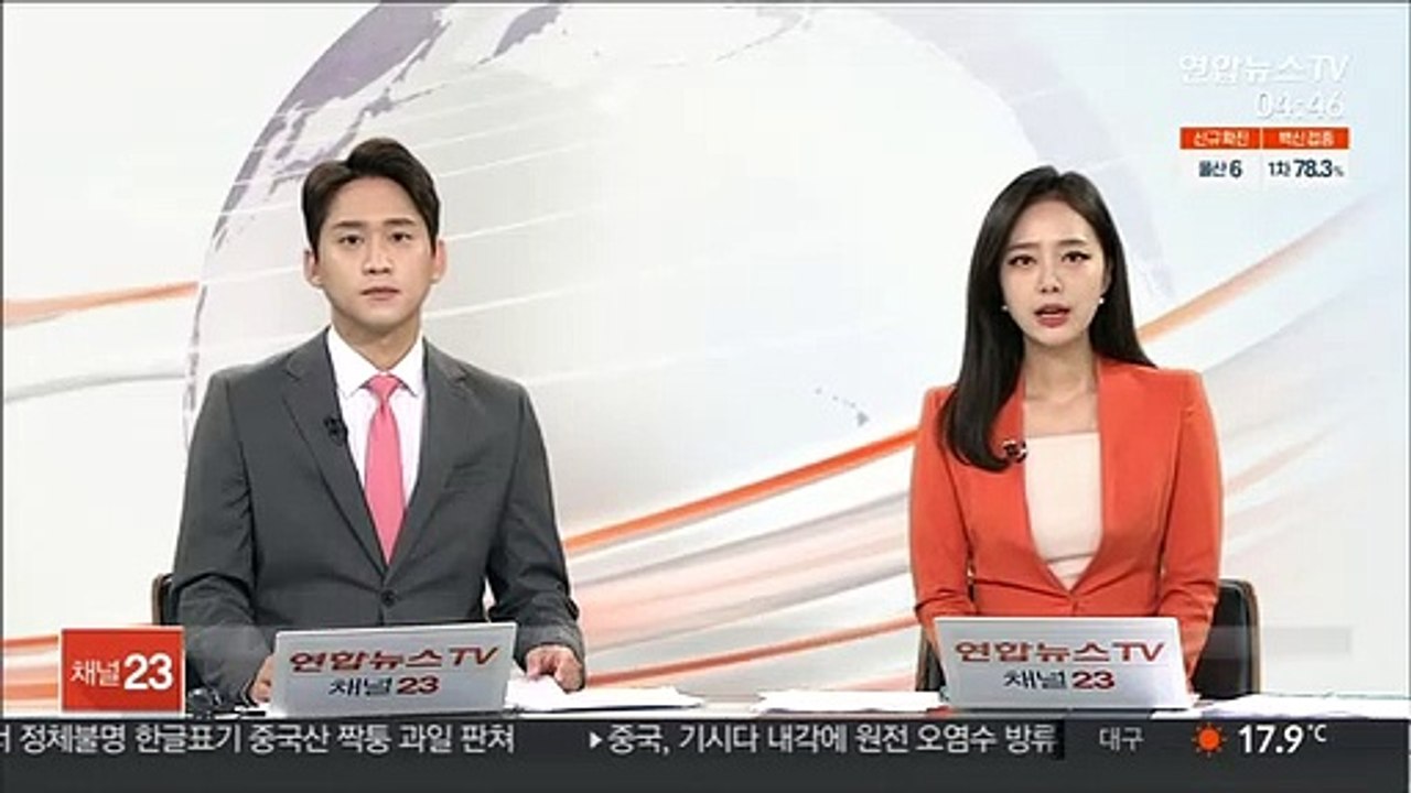 "요금 인하하라"…탈레반 경고에 파키스탄항공, 카불 운항 중단