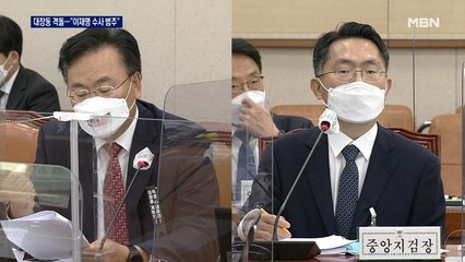 법사위 국감 '대장동 격돌'…"이재명 수사범주"