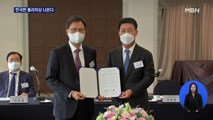 '한국판 퓰리처상' 대한민국 언론대상 제정 "큰 등불 역할"