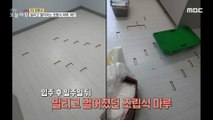 [INCIDENT] Controversy over the quality of purchased rental housing?!, 생방송 오늘 아침 211015
