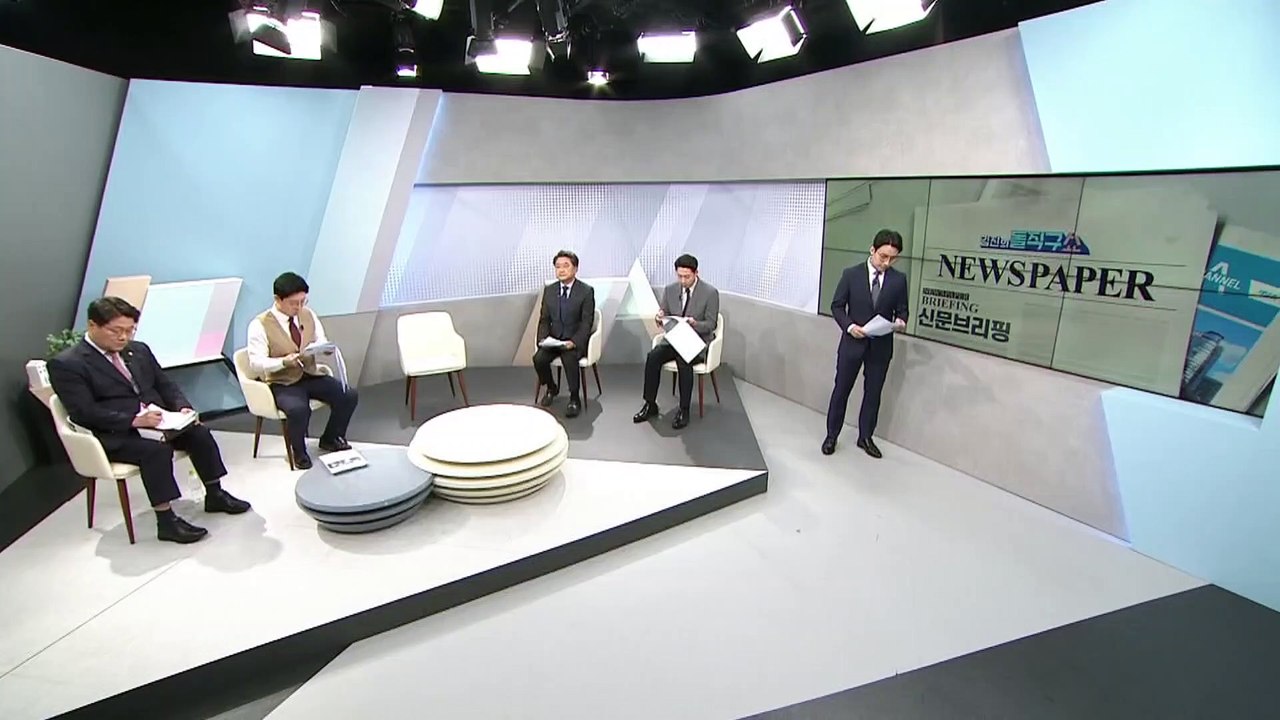 김진의 돌직구쇼 - 10월 15일 신문브리핑