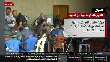 ...أربعة مقاعد الى تسعة كما اعلنت . وتمكنت ...