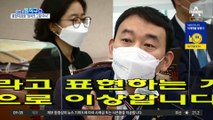 국감서도 논란…중앙지검장 “정치인 그분 아냐”