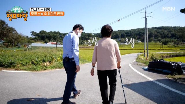 [다시 걷는 행복] 걸음이 찾아준 행복