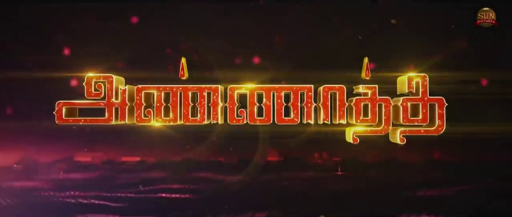 Annaatthe - Official Teaser _ Rajinikanth _ Sun Pictures _ Siva_ Nayanthara_ Keerthy Suresh_ D.Imman