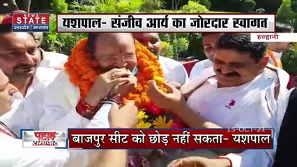 आज तय होगी Badrinath धाम के कपाट बंद होने की तिथि