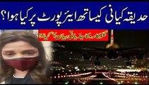 Exclusive!! Hadiqa Kiani Emotional Video Message At Airport | Indus Plus News Tv