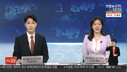 멕시코 우편함에 ○△□ 봉투…알고보니 수도요금 고지서