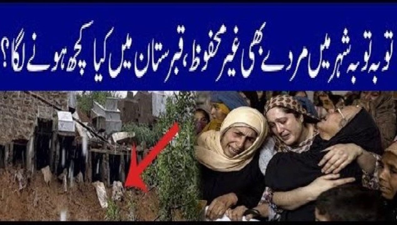 Exclusive! Shehar Main Kya Kuch Honay Lga?? Ya Allah Reham | Indus Plus News Tv # short