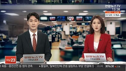 문체부 "BTS 유엔 공연비 7억원, 곧 지급"