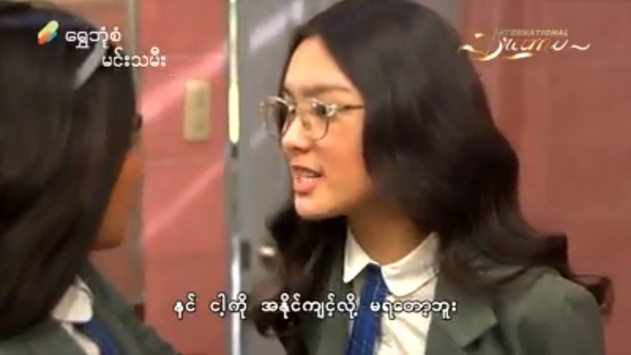 ရွှေဘုံစံ မင်းသမီး အစအဆုံး