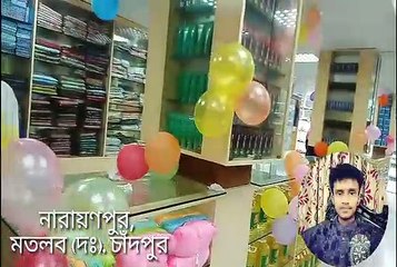 VID-20210703-WA0000 Cox,esbazar himsori Bangladesh