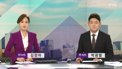 [더뉴스] 다시보기 2021년 10월 15일