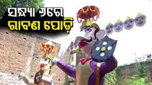 Dussehra | Ravan Dahan At Several Places Across India