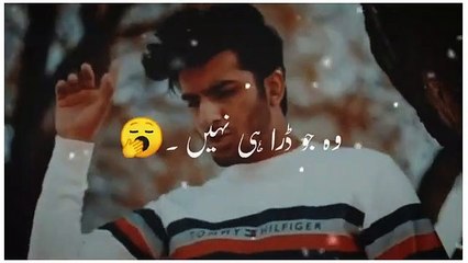 Wo Jo Dara He Nahi Kabhi Mujhy Khony Se ❤️  Hassan Abid  Poetry Status WhatsApp Tiktok Status