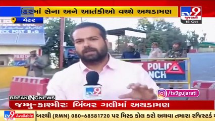 JK_ One JCO,one soldier have lost their lives in counter-terrorist operation in Mendhar sub-division