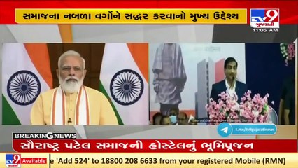 PM Modi to perform Bhoomi Pujan ceremony of Surat's Hostel Phase-1 shortly _ TV9News