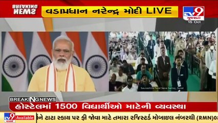 Surat_ PM Modi performs 'Bhoomi Poojan' of Hostel Phase-1 (Boys’ Hostel)  _ TV9News