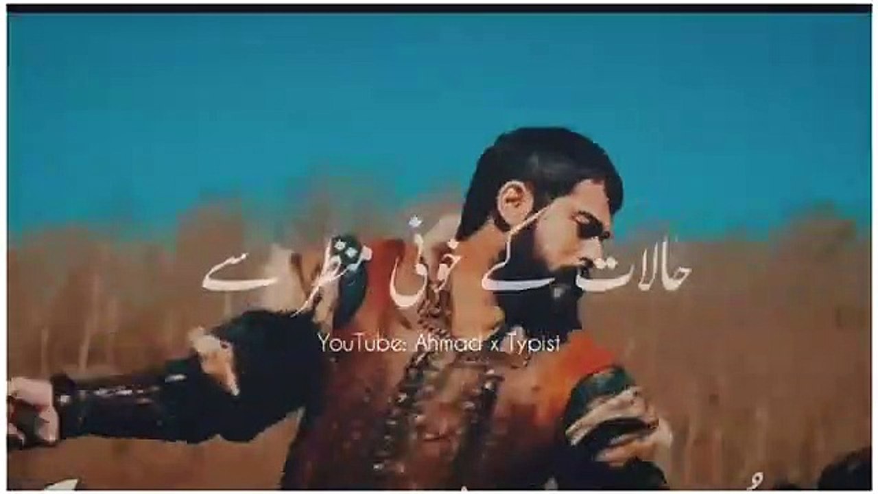 Wo Murd Nahi Jo Dar Jae Halat Ky Khoni Manzar Say  Ft. Ertugrul Ghazi  Kurlus Osman  Mufti Gafoor