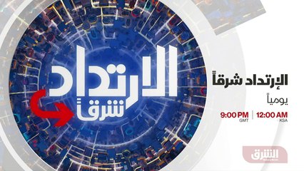 ...يؤدي ايضا الى ارتفاع اسعار الوقود في أمي...