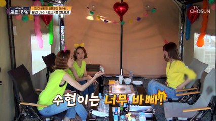 대표 동안 미녀를 위한 에드워드 윤 표 고등어 김치조림★ TV CHOSUN 211015 방송