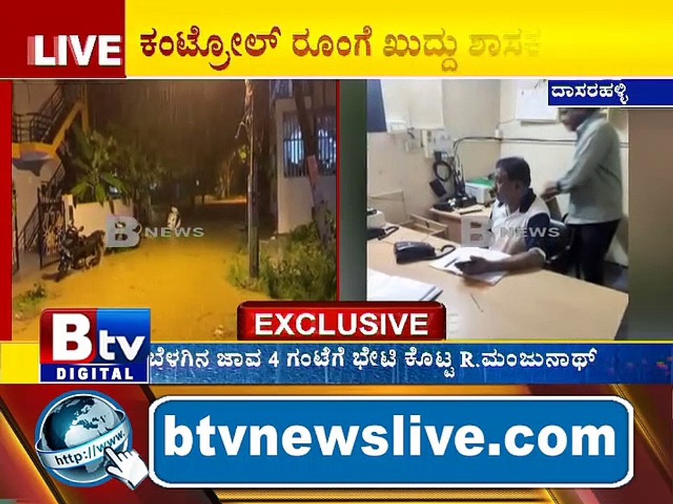 ಮುಂಜಾನೆ ಮಳೆಗೆ ಬೆಚ್ಚಿಬಿತ್ತು ದಾಸರಹಳ್ಳಿ ಕ್ಷೇತ್ರ.. ಬೆಳಗಿನ ಜಾವ 4 ಗಂಟೆಯಿಂದ ಸುರಿದ ಮಳೆ..! Dasarahalli | Rain |