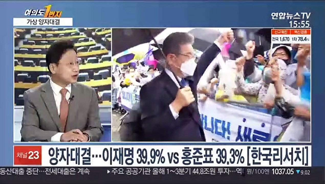 [여의도1번지] 이재명 '원팀' 다지기…윤석열-홍준표 오늘 '맞수토론'