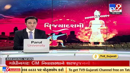 Dussehra 2021_ Shastra Pujan performed at Ahmedabad police headquarter earlier today _ TV9News