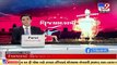 Ahmedabad_ People buying new vehicles on the auspicious day of Dussehra _ TV9News