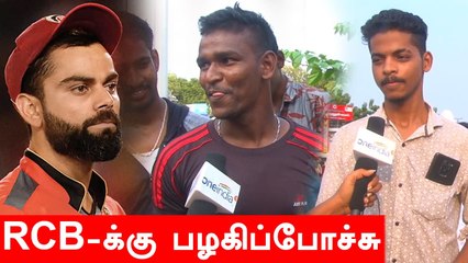 IPL 2021 | East or West India Is The Best | T20WorldCup | Oneindia Tamil