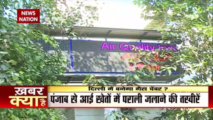 Damdar 10 : Delhi में Pollution ने की सीमा पार!, क्या है पूरी खबर जानिए इस रिपोर्ट में | News Nation
