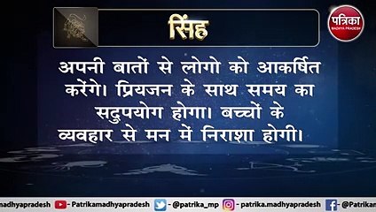 Vijyadushmi video Rashifal 15 October 2021 video horoscope rashifal