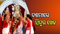 Vijaya Dashami | Married Women Participate In Sindur Khela At Durga Mandap In Sambalpur