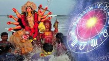 Durga Visarjan 2021: दुर्गा विसर्जन 2021 पर इन राशियों पर बरसेगा मां का आशीर्वाद | Boldsky