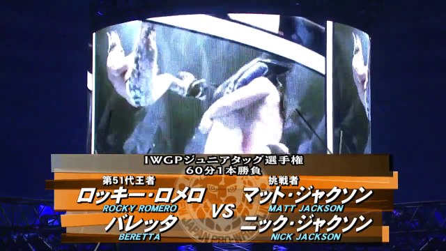 DOMINION 6.11 in OSAKA-JO HALL June 11, 2017 Osaka・Osaka-Jo Hall (English Commentary) 3RD MATCH Rocky Romero & Beretta vs. Matt Jackson & Nick Jackson