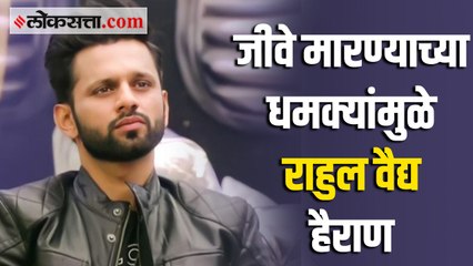 बिगबॉस फेम राहुल वैद्यचे ‘गरबे की रात’ हे गाणे वादाच्या भोवऱ्यात
