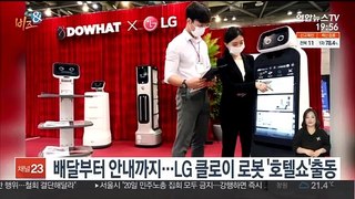 [비즈&] 삼성, 5G 업로드속도 신기록…
