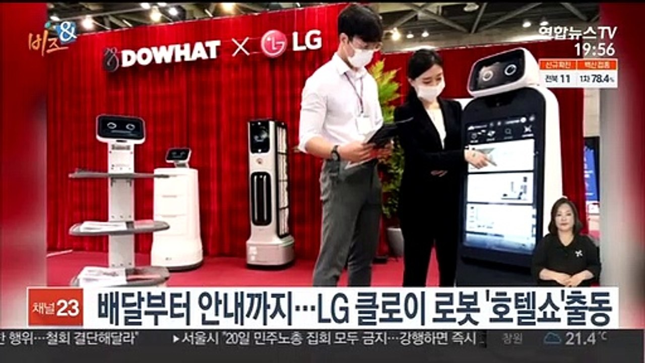 [비즈&] 삼성, 5G 업로드속도 신기록…"1GB 영상 10초" 外