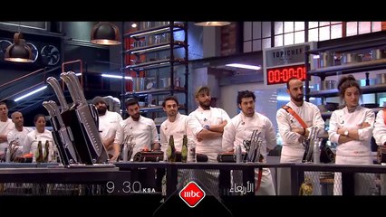 الحلقة الثانية حماسسس جاهزين للتحدي المقبل؟