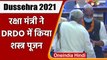 Dussehra 2021:  Defence Minister Rajnath Singh ने DRDO में की शस्त्र पूजा | वनइंडिया हिंदी