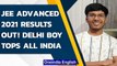 JEE Advanced results announced, Delhi’s Mridul Agarwal tops across India | Oneindia News