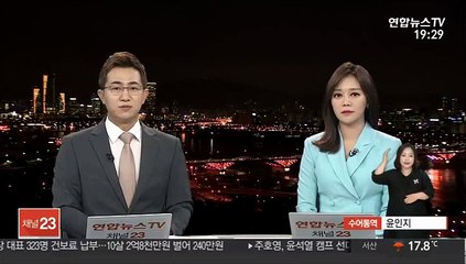 "문대통령·기시다 일본 총리, 첫 통화"