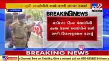 Heena Case_ Crime scene reconstruction with accused Sachin Dixit in Vadodara _ TV9News