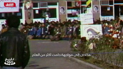 ...ي في ايران ، بل شكل ايضا تحديا هائلا على...