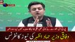 PTI government hasn't signed any expensive electricity deal says Hammad Azhar