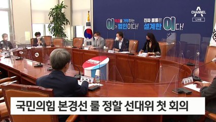 이재명 넣느냐 마느냐 ‘세 글자 싸움’…이견만 확인