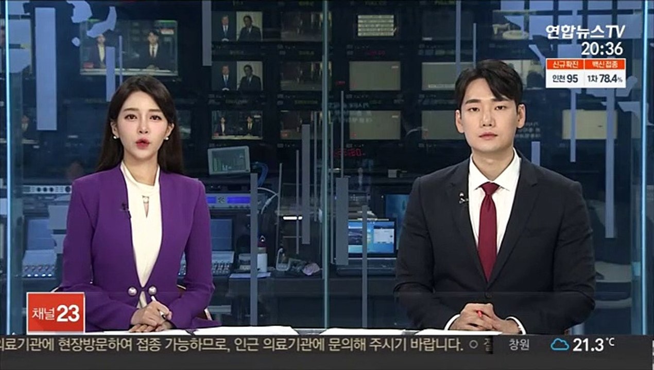 기시다 "한국에 징용·위안부 소송 적절한 대응 요구했다"