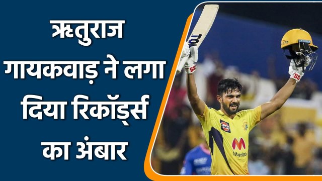 IPL 2021: Ruturaj Gaikwad, Full Records, Stats, Most runs in IPL, CSK वनइंडिया हिंदी