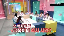 [미방분-육아교실] 사막처럼 건조한 우리 가족 감정도 부모가 가르쳐야 한다?!